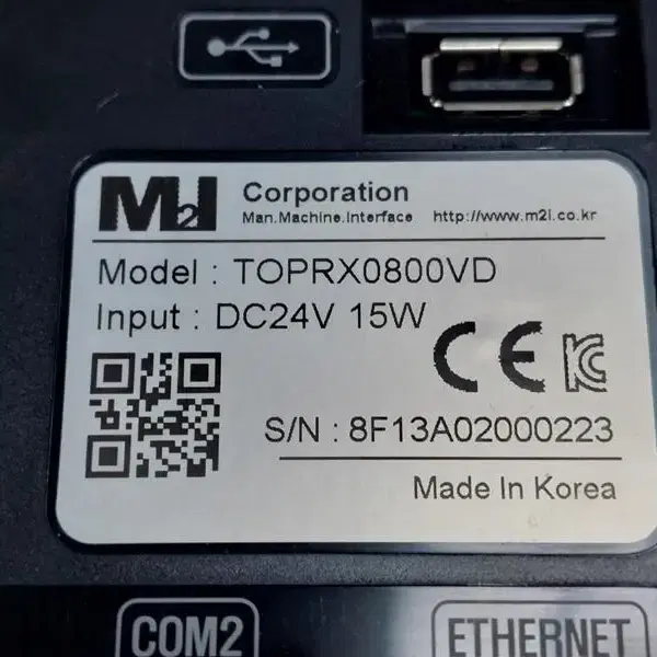 M2I TOPRX0800VD 15W DV24V 엠투아이 터치스크린