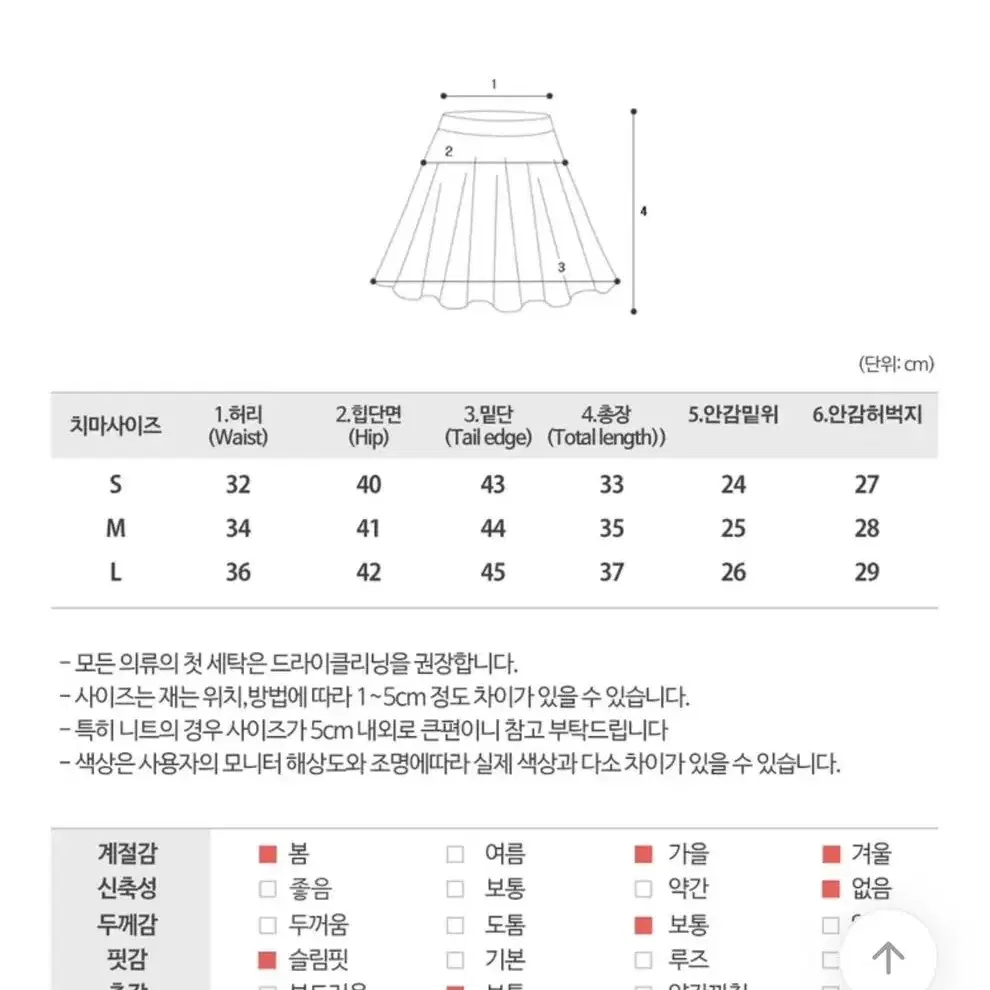 에이블리 투버튼 데님 미니스커트