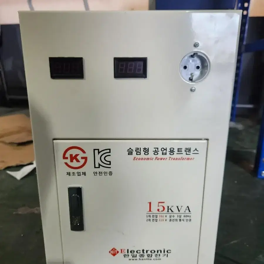 한일슬림형 트랜스 15KVA