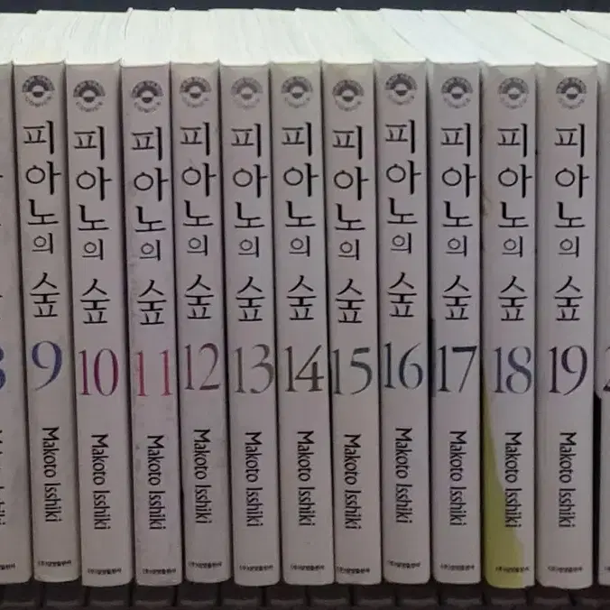 피아노의 숲 1-26 완 (소장용)