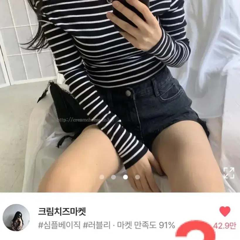 에이블리 품절대란 판매 에눌 가능