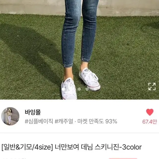 에이블리 품절대란 판매 에눌 가능