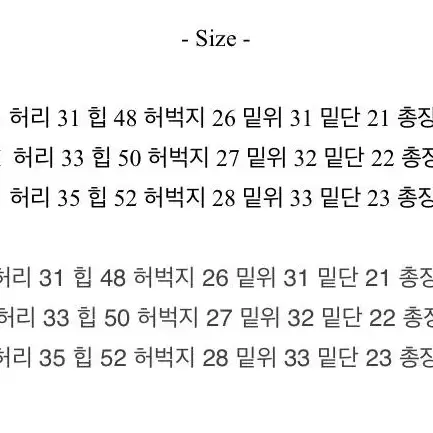 새상품/벤쿠버 빈티지 워시드 롱 하이웨스트 데님 팬츠 키작녀 인생바