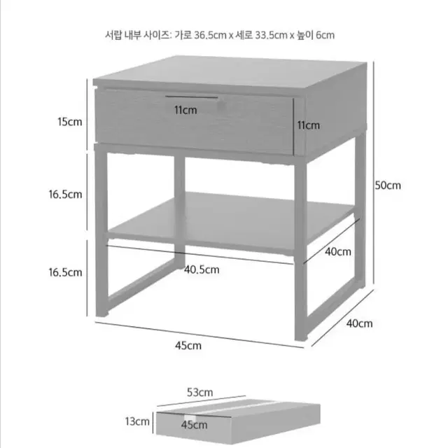 협탁 사이드 테이블 티테이블 원목 탁자 거실 침대 소파 서랍 투톤 철제