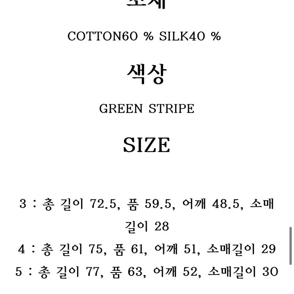 auralee finx silk sprite cuba 오라리 쿠바셔츠 4