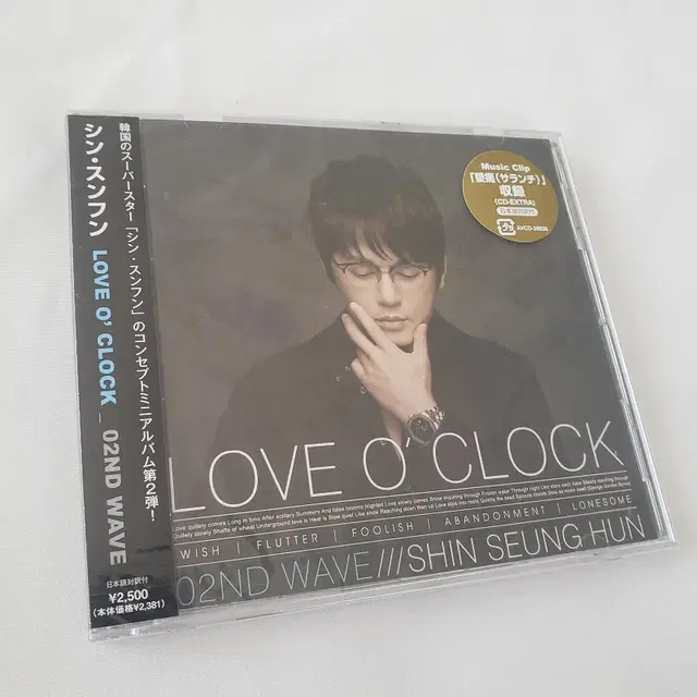 신승훈 LOVE O' CLOCK 일본 2st 앨범 신품 미개봉