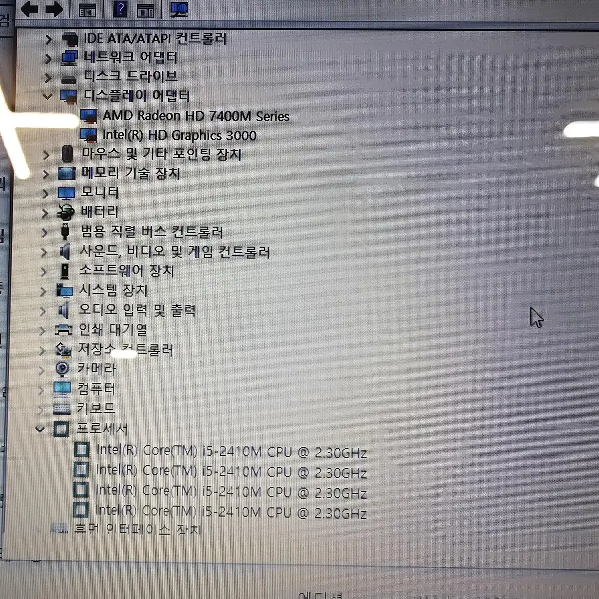 HP G4-1032TX i5 노트북 판매합니다