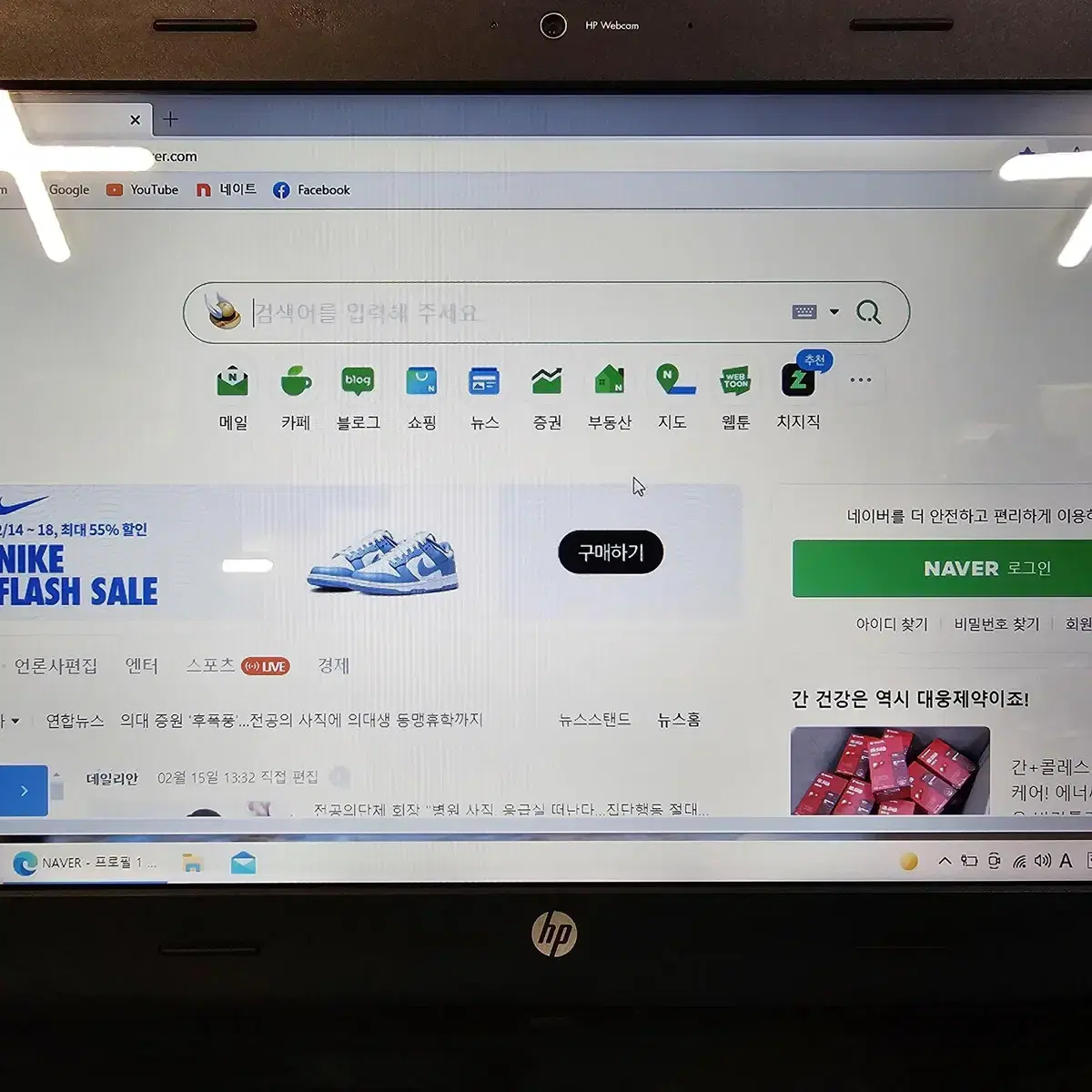 HP G4-1032TX i5 노트북 판매합니다