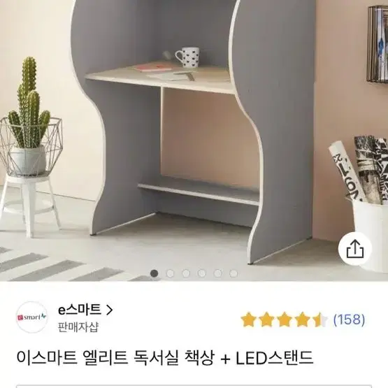 독서실 책상