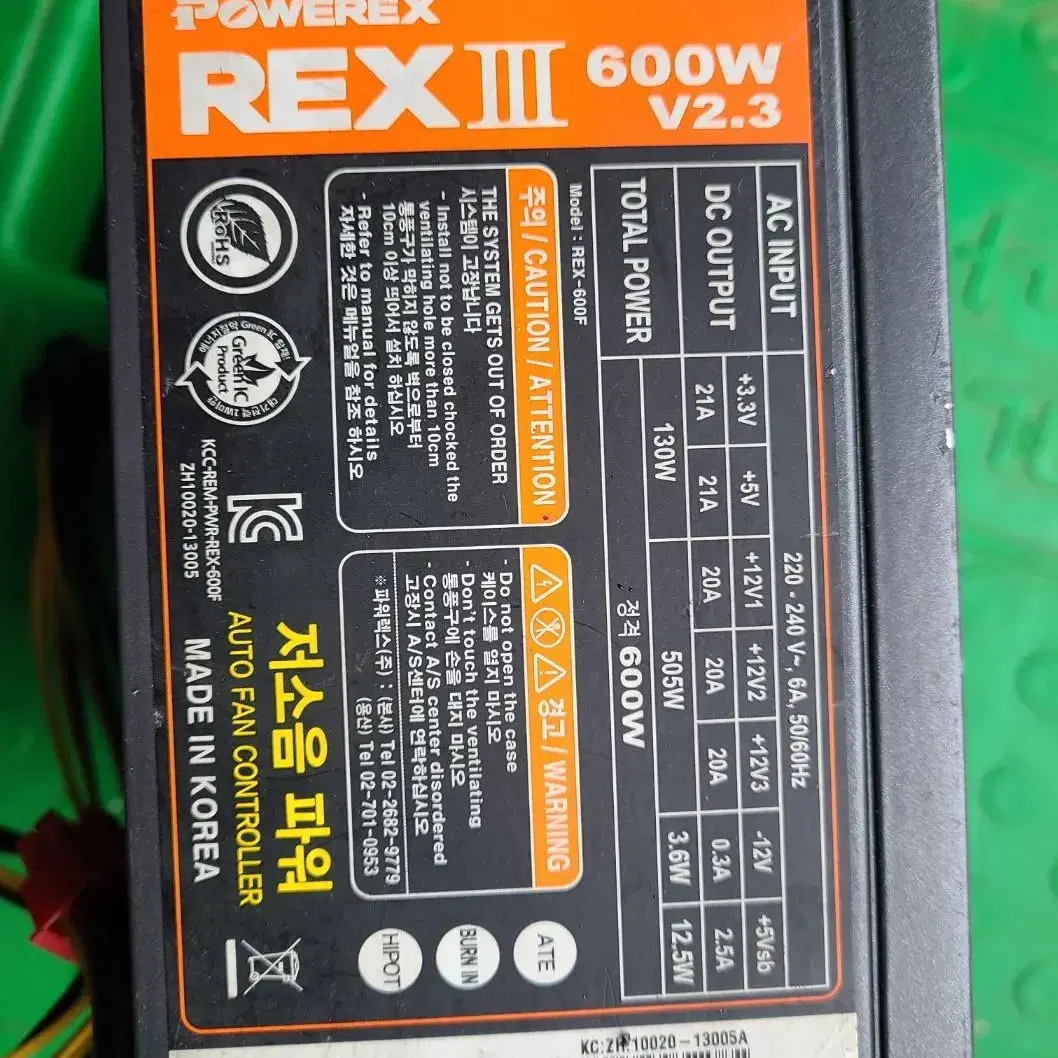 REX III 600W V2.3