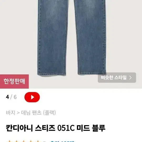 플랙 스티즈 051c 미드 블루