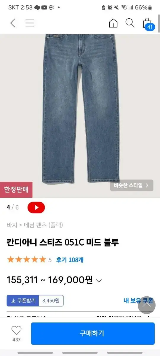 플랙 스티즈 051c 미드 블루