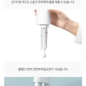 에버블루 워터건 휴대용 구강세정기