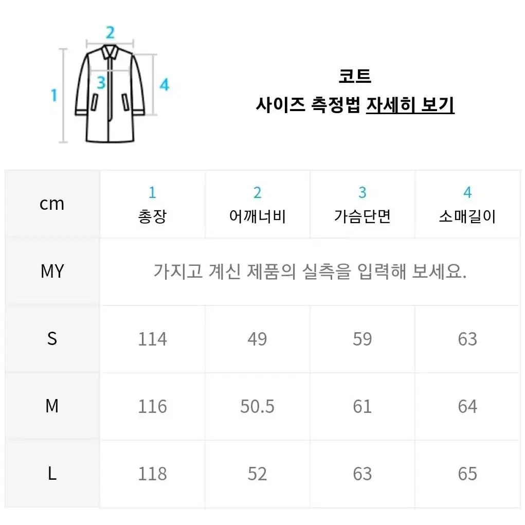 인사일런스 밍크 오버사이즈 더블 코트 S