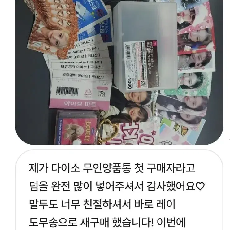 후기이