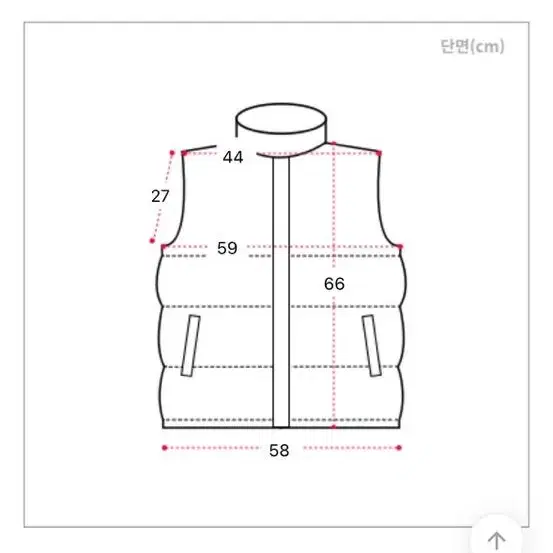 흰색 아이보리 패딩조끼