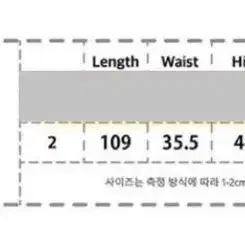 타게토X로맨틱크라운 블랙 스티치 참 바지