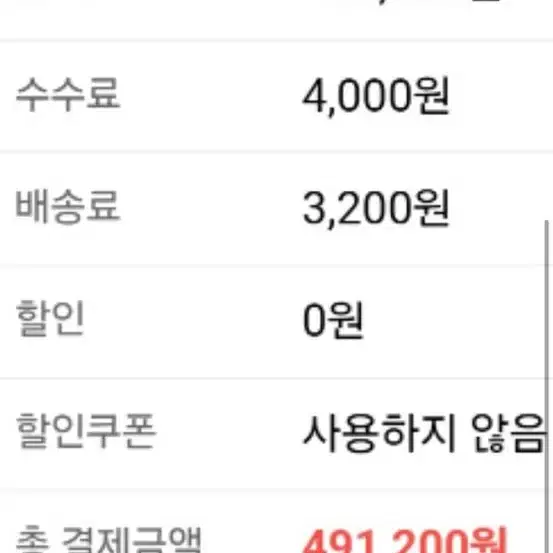 마룬파이브 A석(앞자리)스탠딩 1000ㅓㄴ대 팝니다