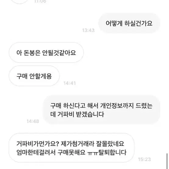 호두과자릿프 박제