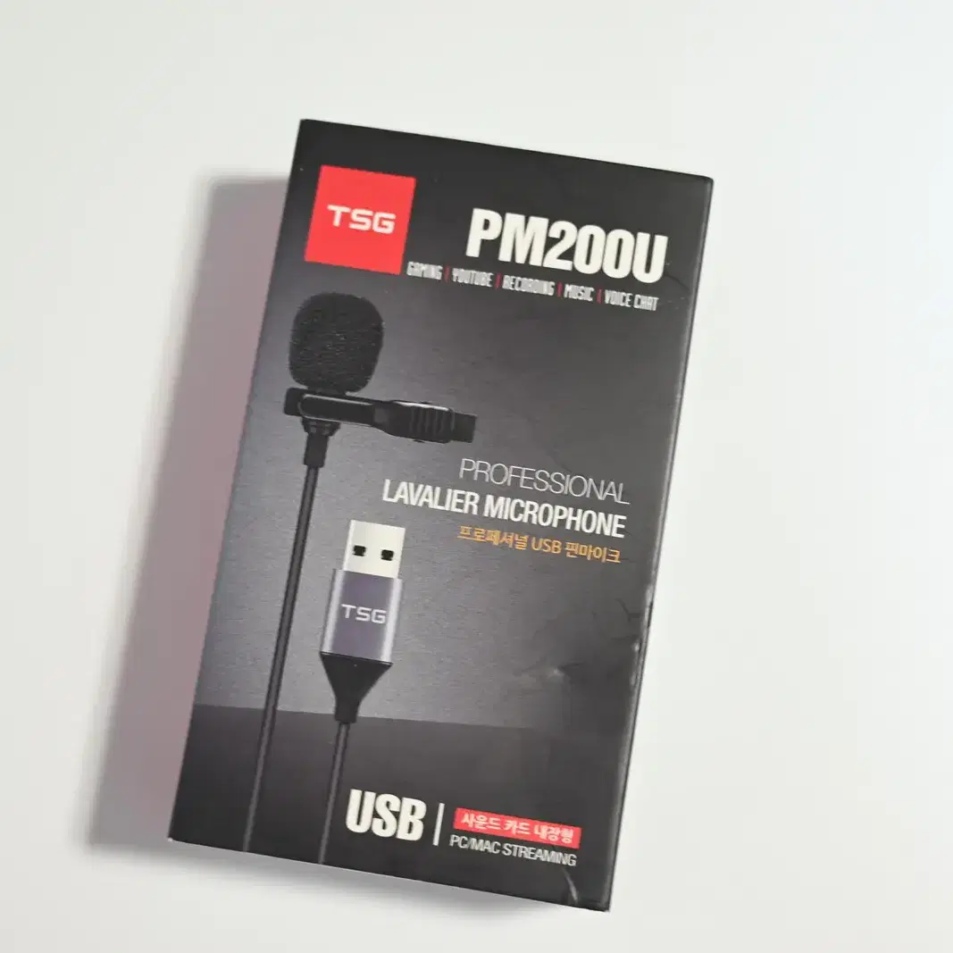 조이트론 TSG-PM200U USB 핀마이크