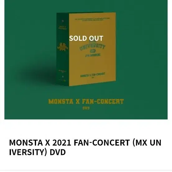 몬스타엑스 5기 팬콘서트 DVD