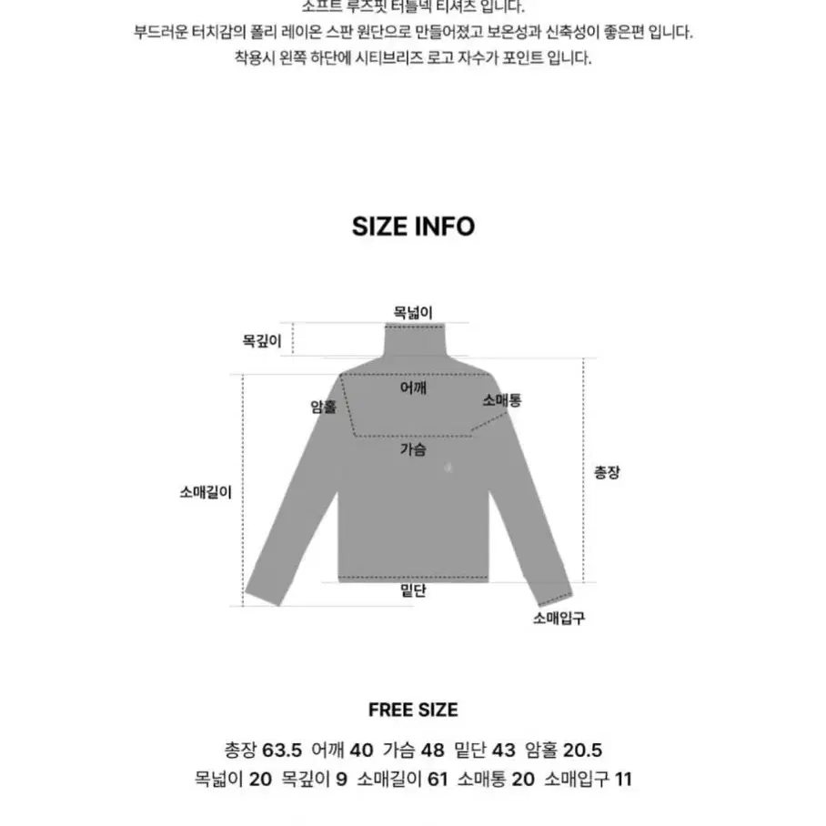 시티브리즈 소프트 루즈핏 목폴라 (핑크)