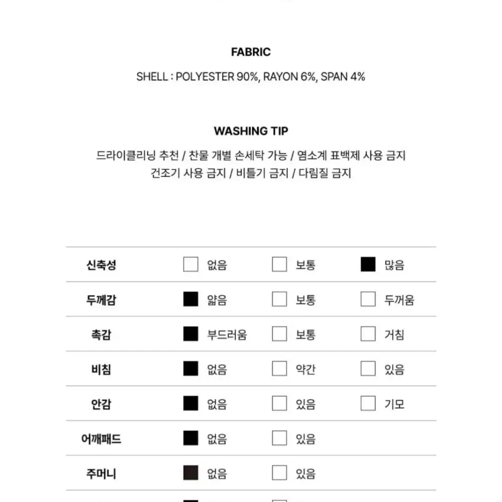 시티브리즈 소프트 루즈핏 목폴라 (핑크)