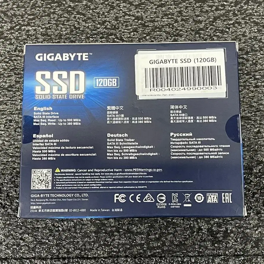 기가바이트 SSD 120GB (신품급)