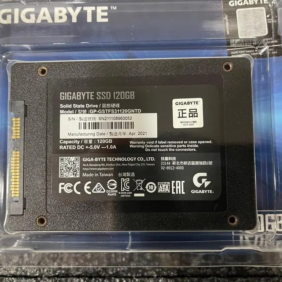 기가바이트 SSD 120GB (신품급)