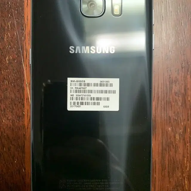 갤럭시 S7 edge 32G