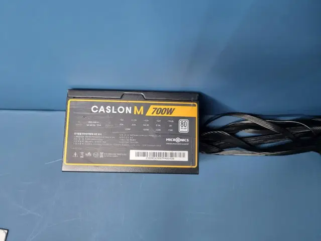 마이크로닉스 CASLON M 700W 판매