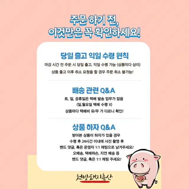 1등급 한우 1kg 한판 세트! "66,900원" 에 무료배송! 곧 품절