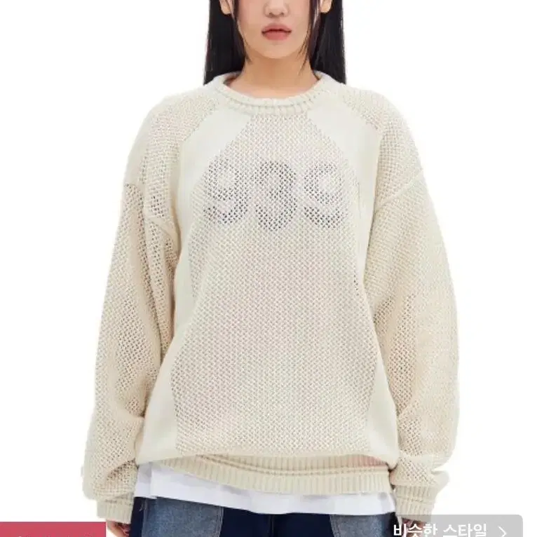 m아카이브 볼드939PANELED MESH KNIT (CREAM)