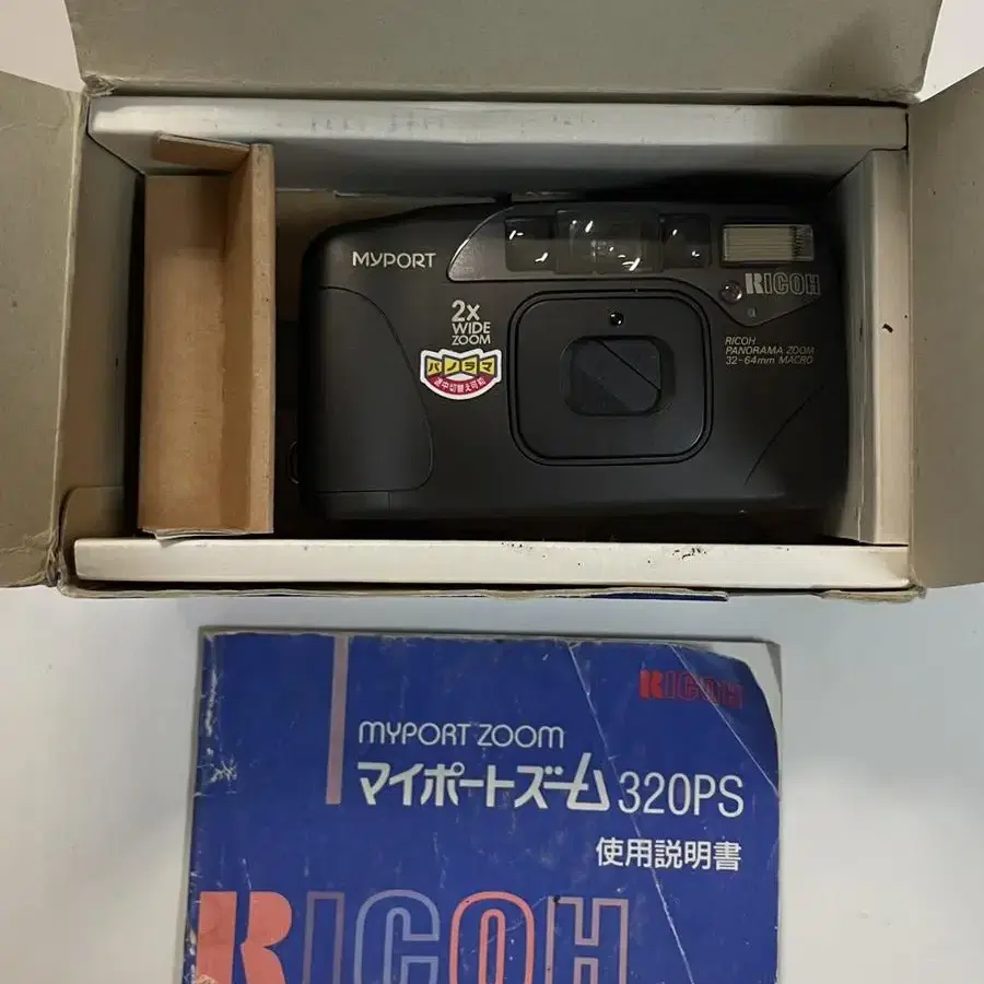 리코 마이포트 줌 320ps 똑딱이 필름카메라 (Ricoh myport