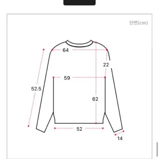 에이블리 루즈핏 꽈배기 브이넥 니트 교신가능