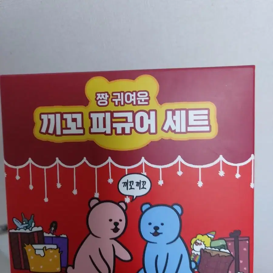 빵빵이 끼꼬 피규어세트