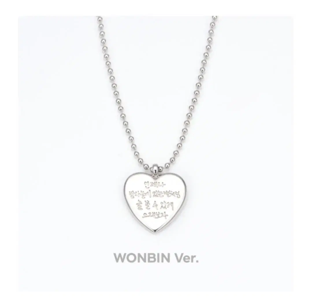 Rize wonbin Valentine Necklace Buncheol