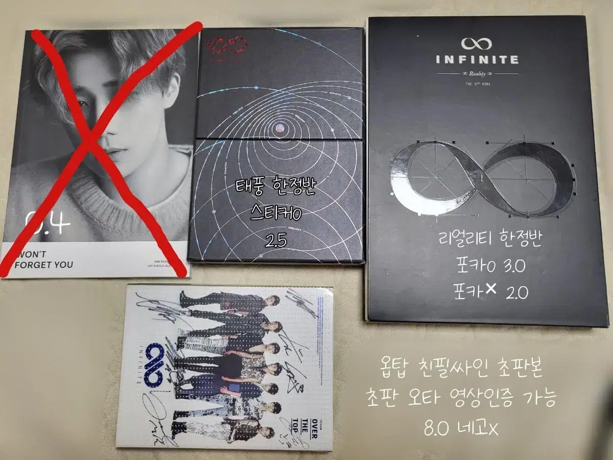 Infinite album WTS