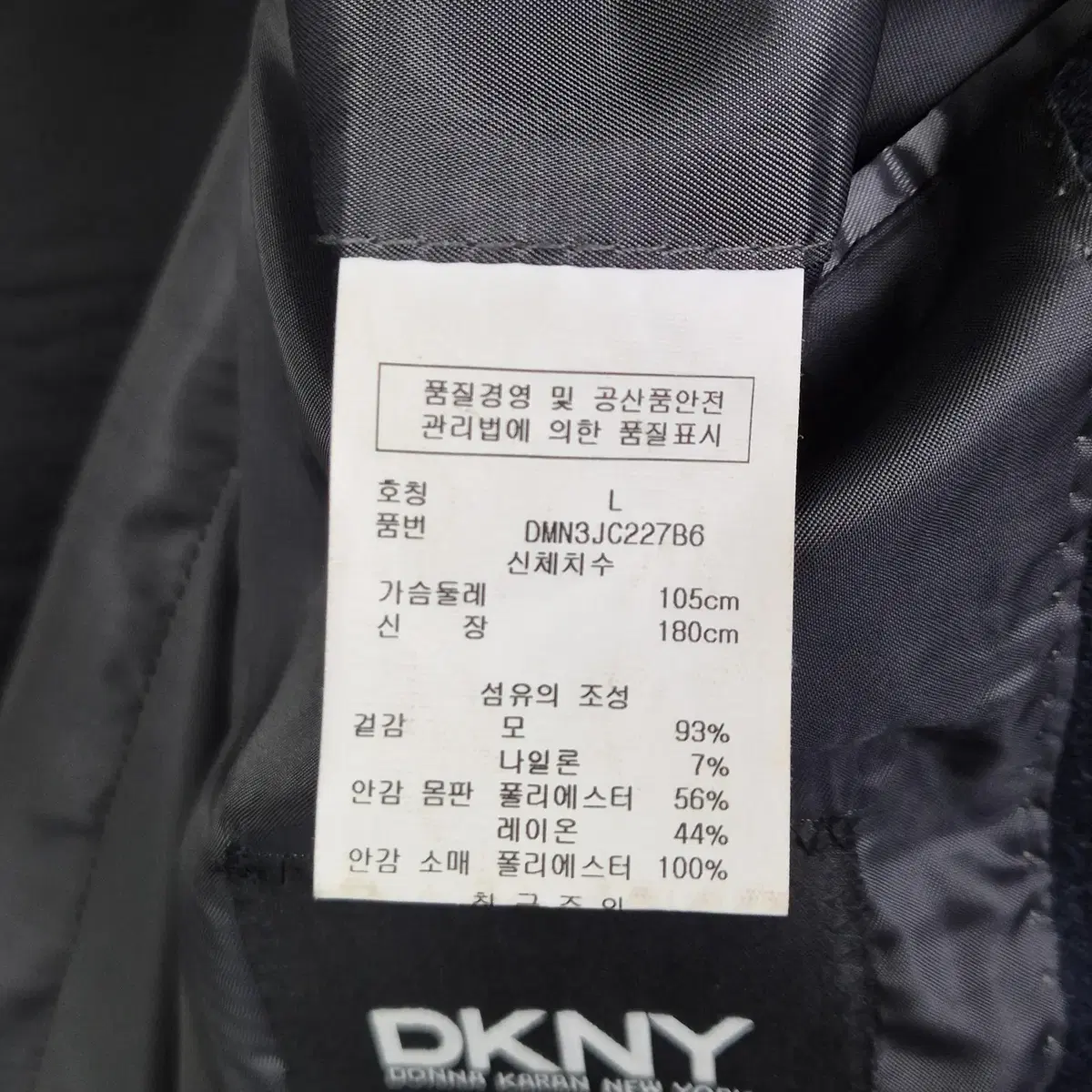 [100] DKNY 차콜 네이비 울 블레이져