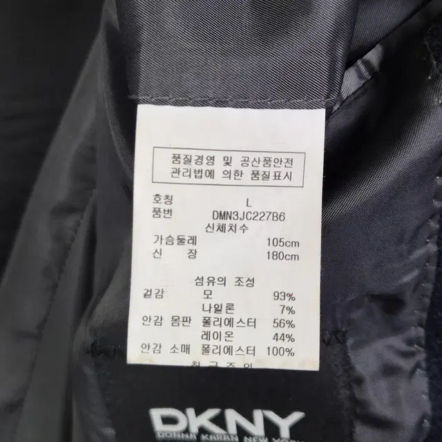 [100] DKNY 차콜 네이비 울 블레이져