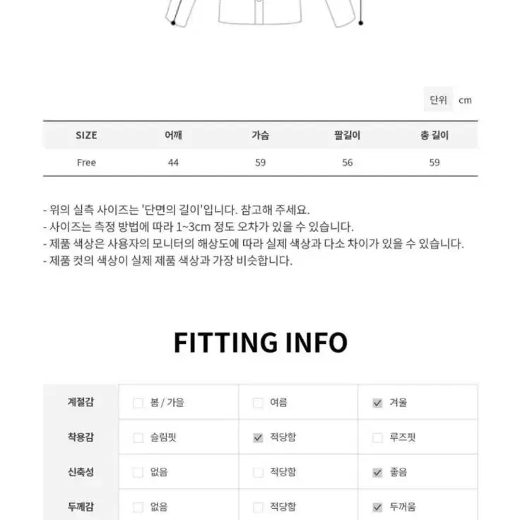 에이블린 니트 집업 후드