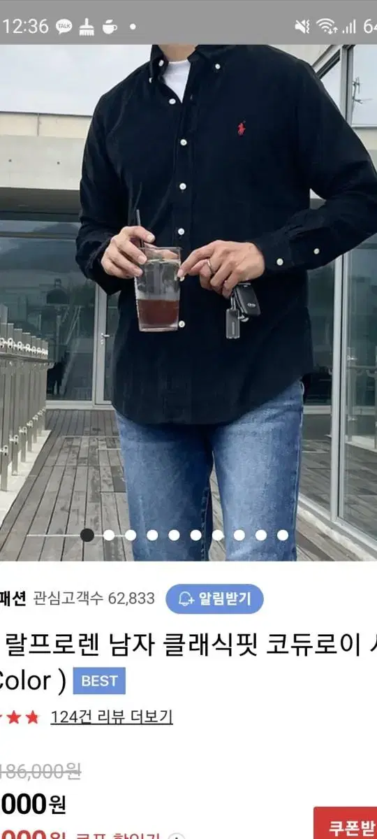 폴로  맨즈 코듀로이 남방  xs