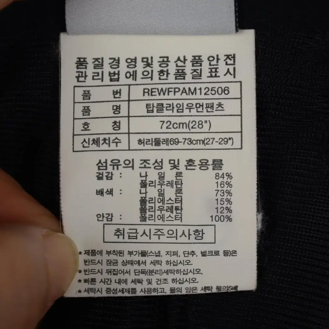 레드페이스 등산바지 여성28 봄여름 팬츠 OD3252