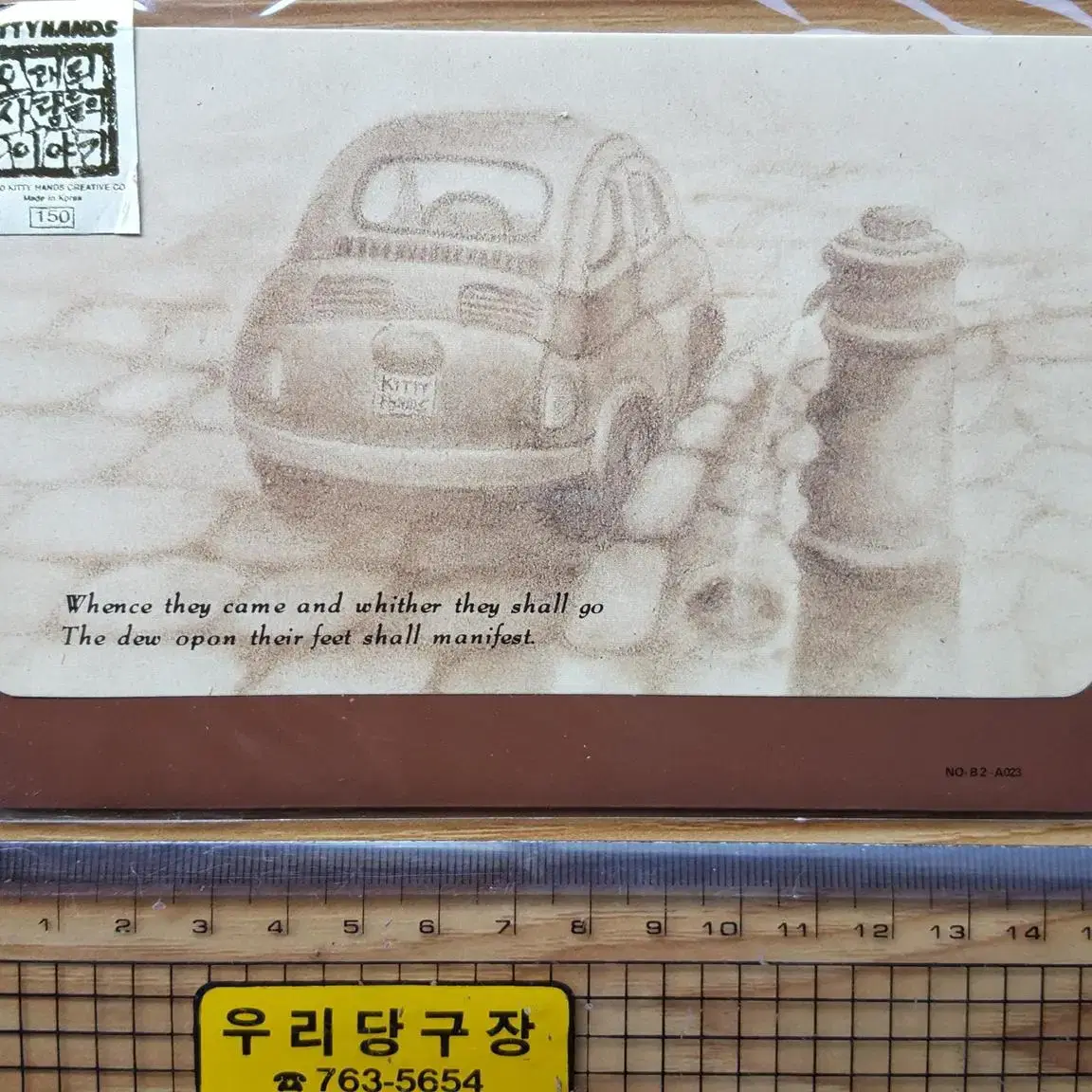 90년대 엽서 세트 고전문구 예쁜그림 빈티지