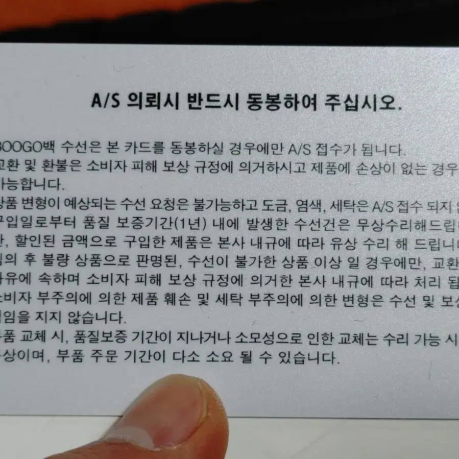 BOOGO 부고 프리미엄소가죽 넘버나인 퀄팅백