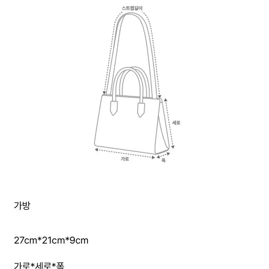 SJSJ 퀼팅 트위드 브레이드 토트백