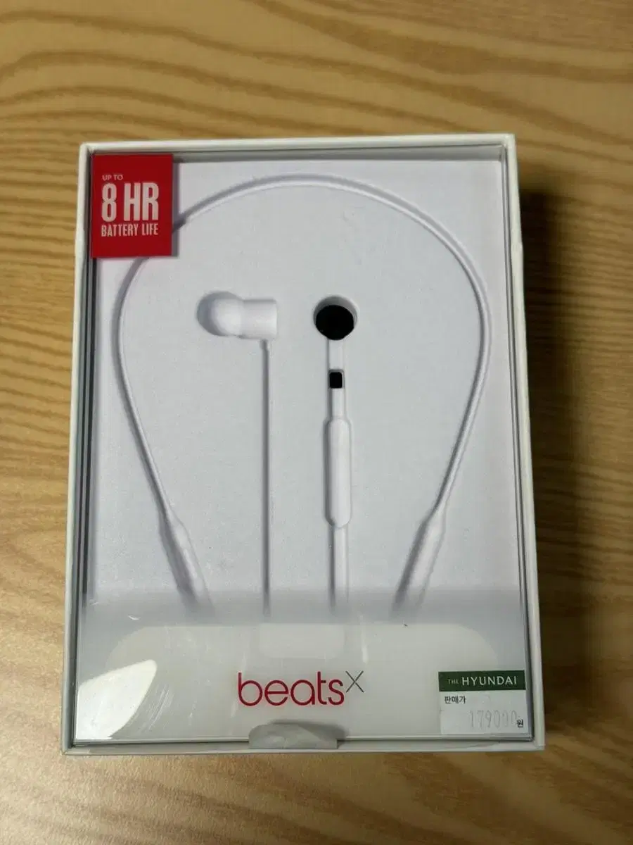 Beats X 박스만 판매