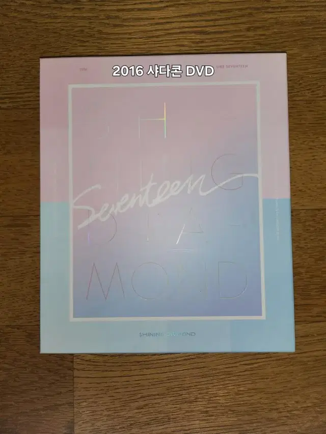 세븐틴 2016 샤다콘 DVD