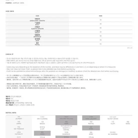 딘트 골지 브이넥 퍼프 니트