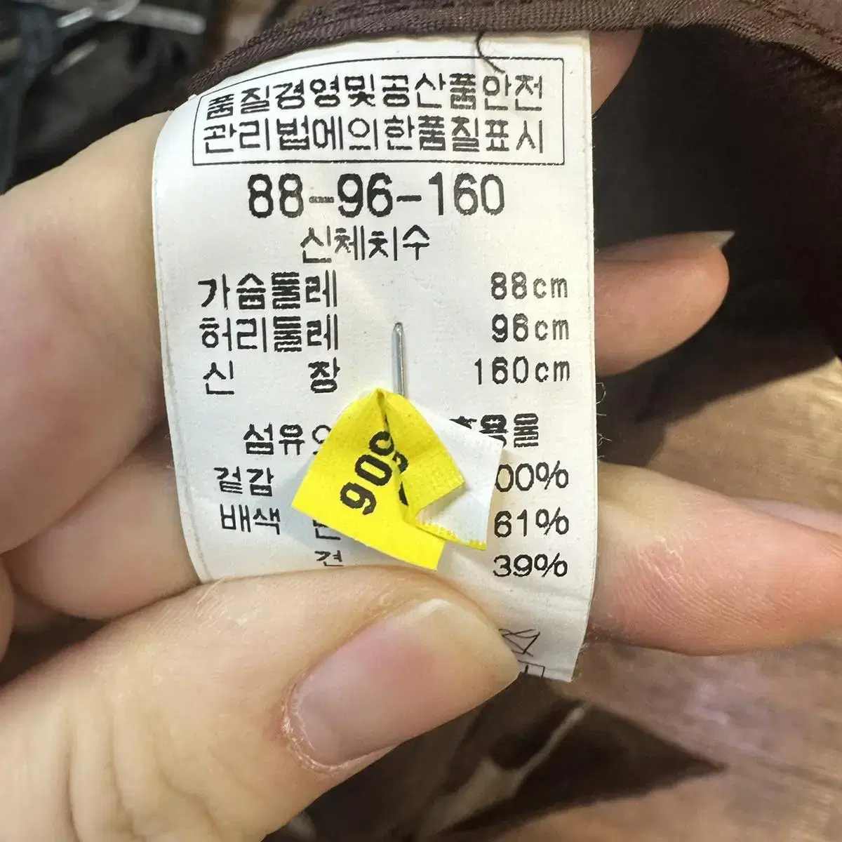 66 size) BCBG 자켓 마 100% 자켓